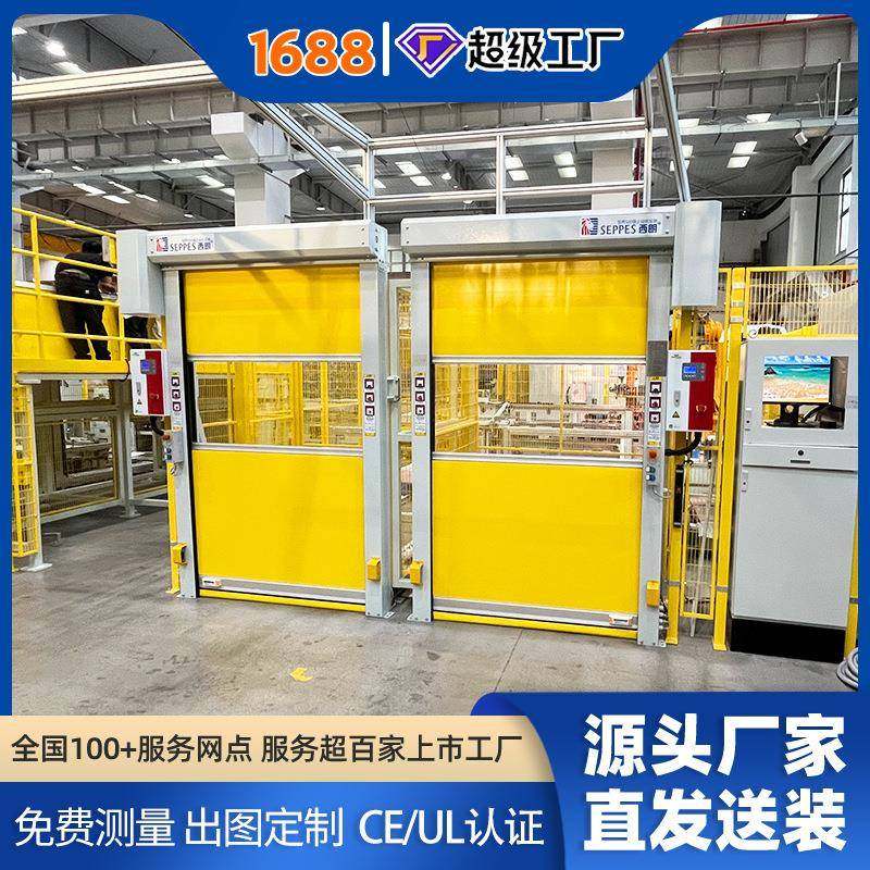 快速卷帘门厂家西朗快速门电动不锈钢快速门全自动智能感应快速门,搬运/仓储/物流设备,其他起重搬运设备,淘宝优惠券,粉丝福利购,淘宝优惠卷