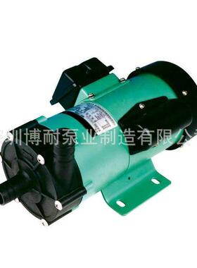 微小型MP20R磁力循环泵30RM耐酸碱塑料加药磁力泵55R耐腐蚀