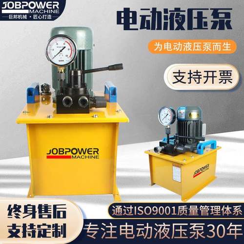 手动换向阀可更换电磁换向阀无线远程控制单向双向电动液压泵站