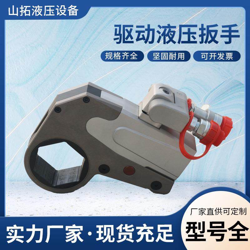 驱动式液压扳手铝钛合金电动高强度扭力扳手中空式液压扭矩扳手,五金/工具,扭力扳手,淘宝优惠券,粉丝福利购,淘宝优惠卷