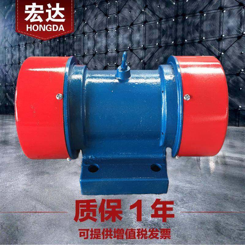 YZD-15-6振动电机380V宏达1.1W三相异步震打器全铜芯振动筛用,电子元器件市场,电机/马达,淘宝优惠券,粉丝福利购,淘宝优惠卷