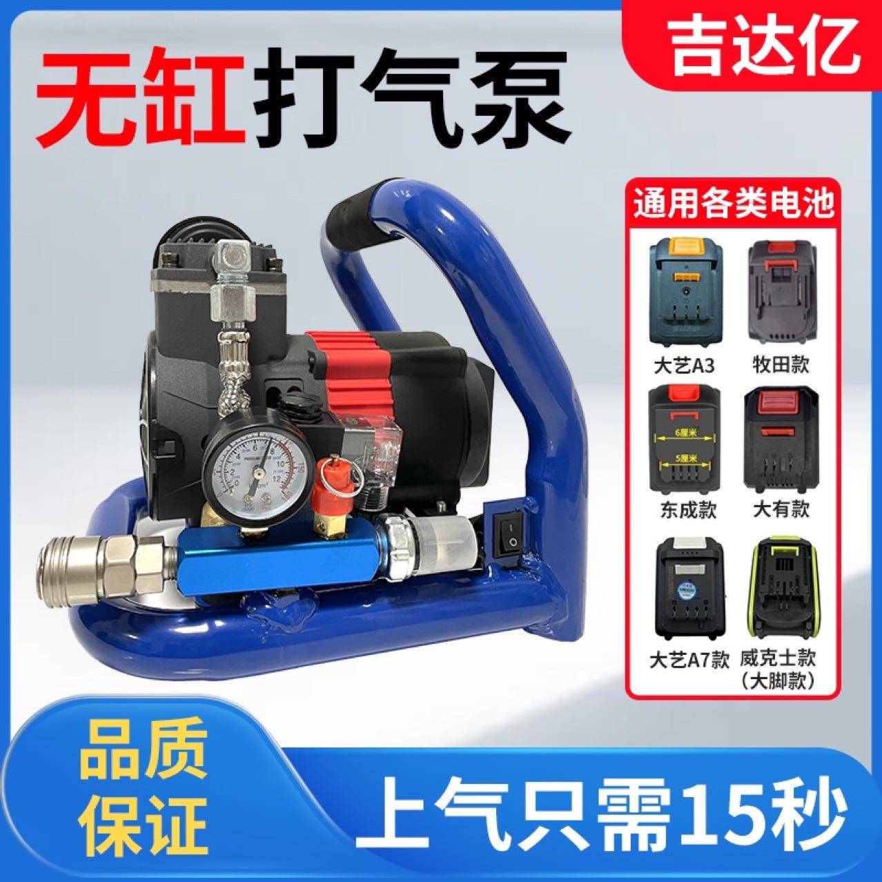 锂电空压机迷你小型便携式打气泵无油空气压缩机木工气钉枪储气罐
