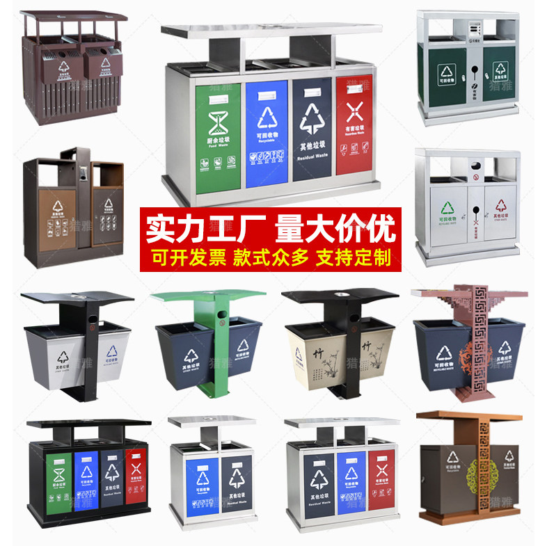 户外不锈钢分类环卫垃圾桶室外果皮箱大号公园小区景区物业垃圾箱