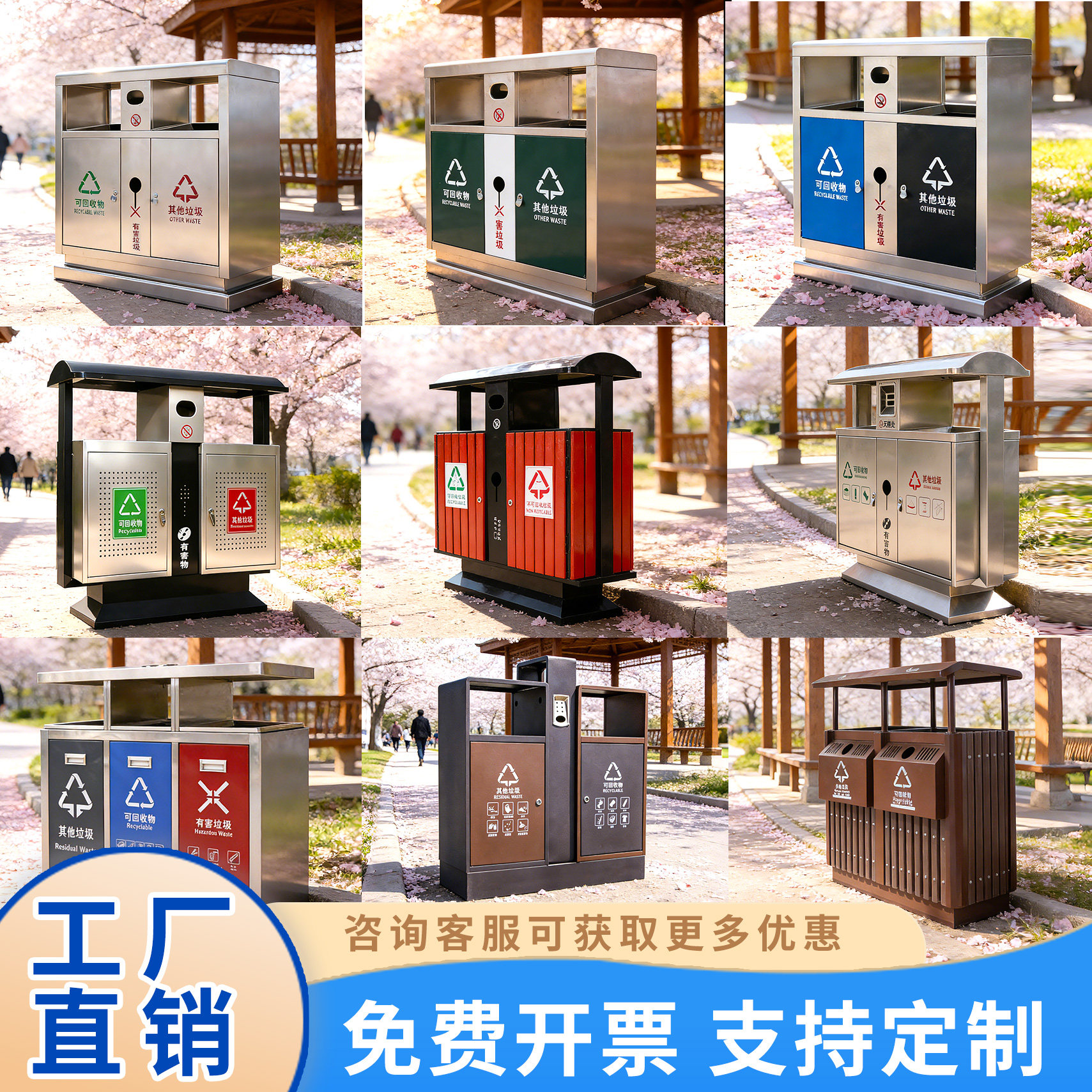 不锈钢户外垃圾桶公园景区分类垃圾箱小区市政街道环卫商用垃圾桶