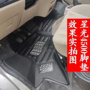 长安星光4500脚垫专用全包围脚垫 星光4500 面包车立体高边脚垫