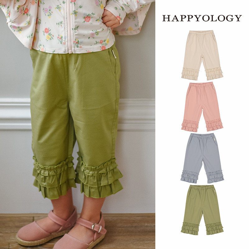 Happyology英国儿童女童七分裤子春夏款裤装外穿木耳边休闲裤