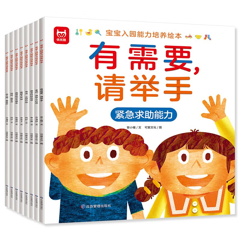 2024版中考名著考点全归纳