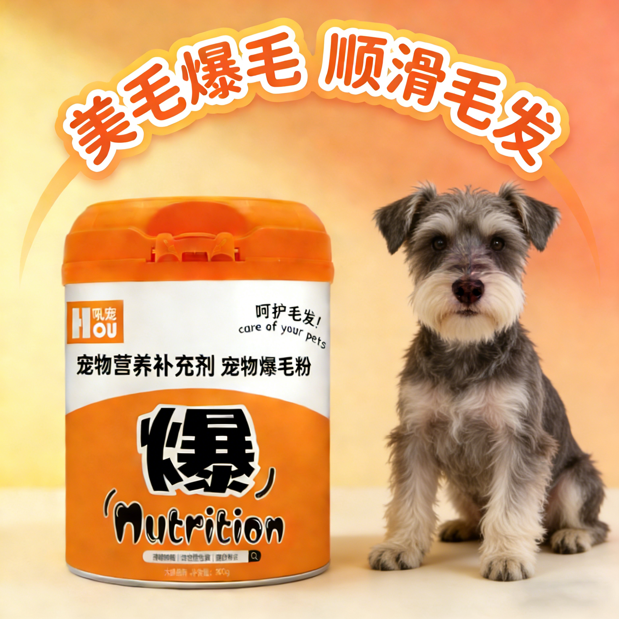 狗狗专用爆毛粉海藻粉毛发美毛粉黑鼻头长毛拌粮快速幼犬小狗亮毛,宠物/宠物食品及用品,狗卵磷脂/鱼油/海藻粉,淘宝优惠券,粉丝福利购,淘宝优惠卷