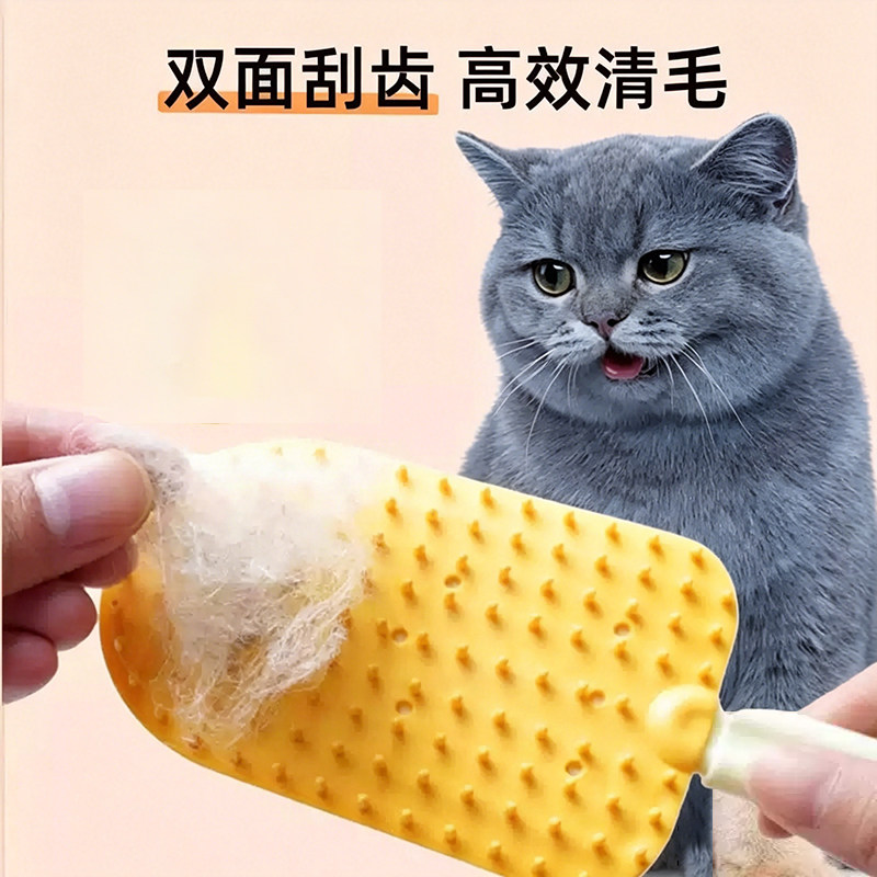 蓝猫专用梳子梳毛宠物猫咪硅胶梳去浮毛梳毛神器除毛排毛打薄器