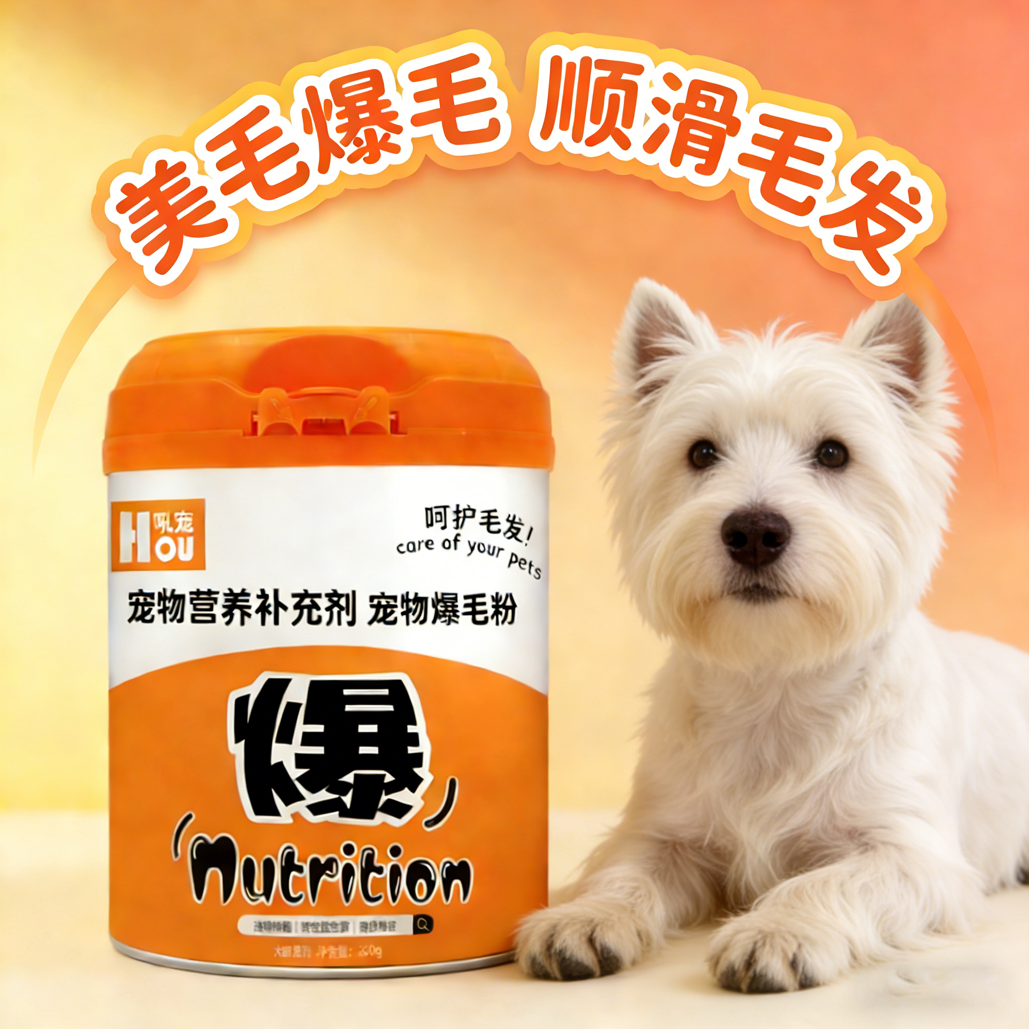 狗狗专用爆毛粉海藻粉毛发不掉毛黑鼻头快速卵磷脂小狗宠物拌粮,宠物/宠物食品及用品,狗卵磷脂/鱼油/海藻粉,淘宝优惠券,粉丝福利购,淘宝优惠卷