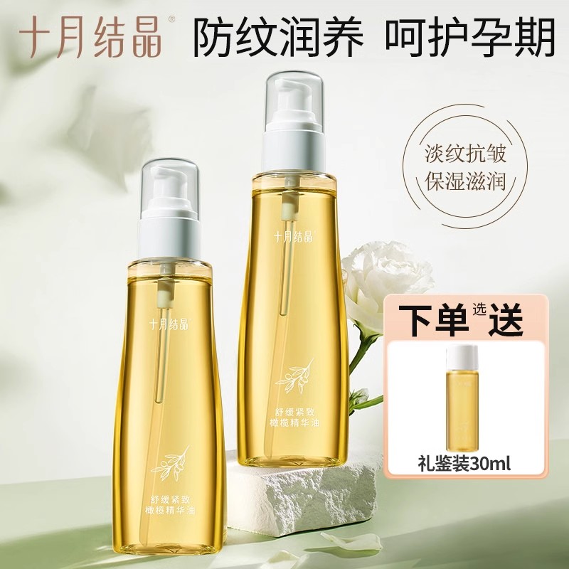 װ-Դ魹30ml ʮ½ᾧ滺¾16.9Ԫ