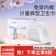 十月结晶计量卫生巾产妇计量型产后专用产妇巾产褥期安睡裤 排恶露