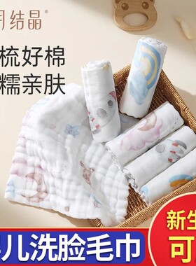 十月结晶婴儿口水巾新生儿纱布小方巾纯棉超柔拍嗝巾毛巾洗脸巾