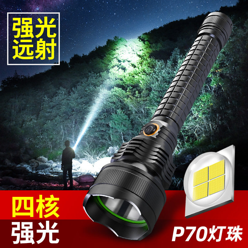 手电筒强光应急灯户外照明灯大功率便携移动照明.白光手电