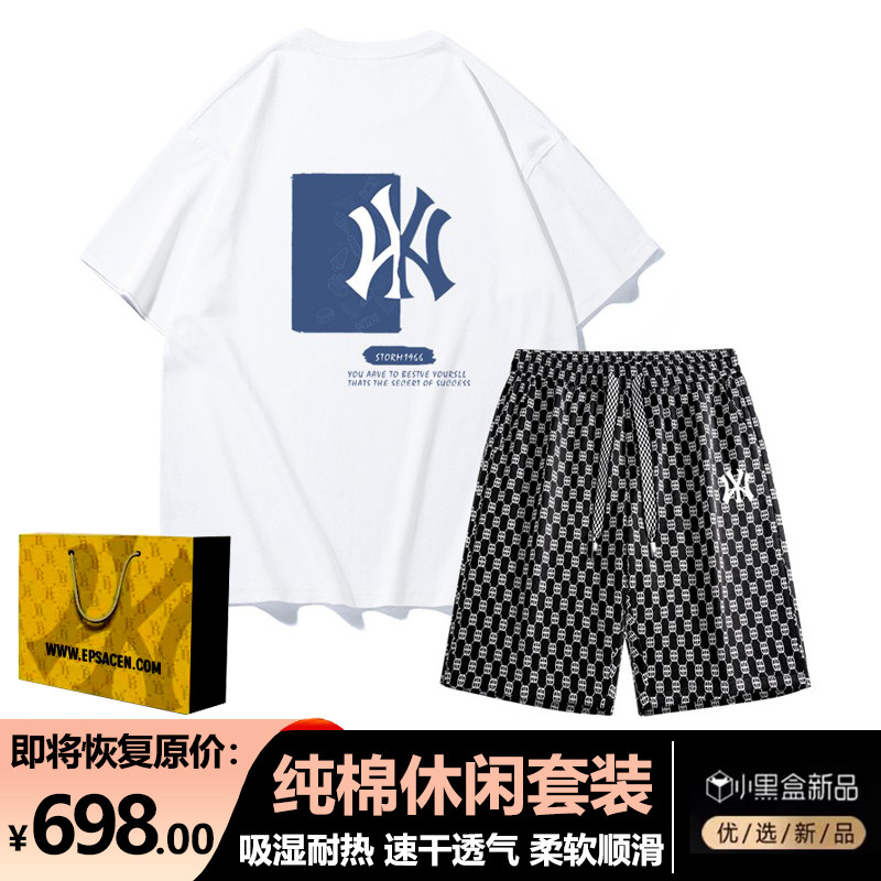 运动套装男士夏季短袖T恤纯棉潮牌大码短裤跑步两件套