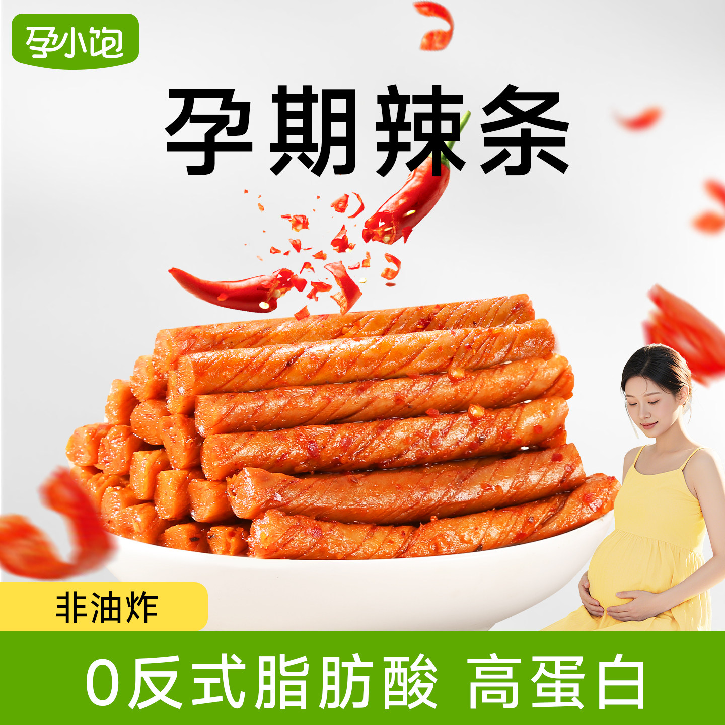 孕小饱孕妇零食辣条豆筋孕期可吃的辣味面筋营养解馋健康休闲小吃