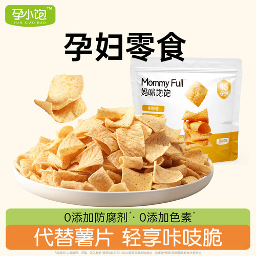 孕小饱孕妇零食山药脆片小吃解馋