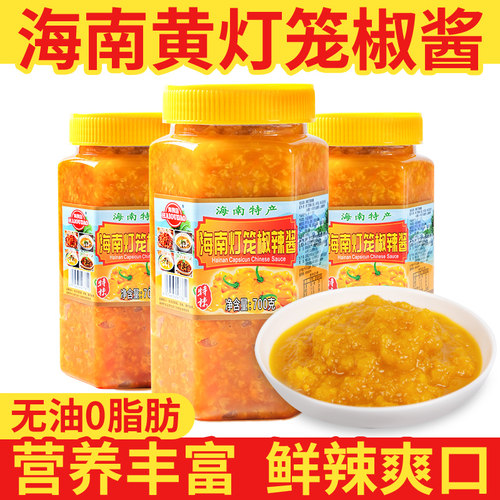 海南黄灯笼椒酱700g香辣下饭辣酱特辣黄椒酱调味料黄灯笼椒酱商用