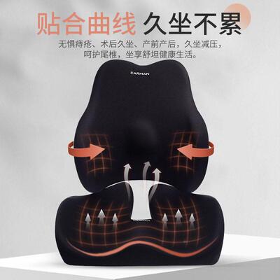 坐垫公室坐久坐记忆棉屁腰垫椅子垫002293透气护腰靠四季压专用椅