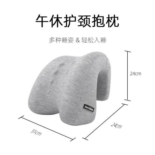 办公椅透LLV气忆棉趴枕头多能枕午睡枕办公室豆功豆趴睡枕午休神