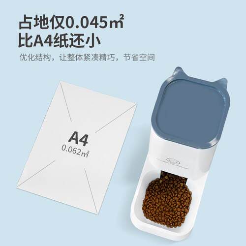 3.食8L量宠物自动喂器喂YC01-02-水大器组合可拆容洗猫食碗猫猫食
