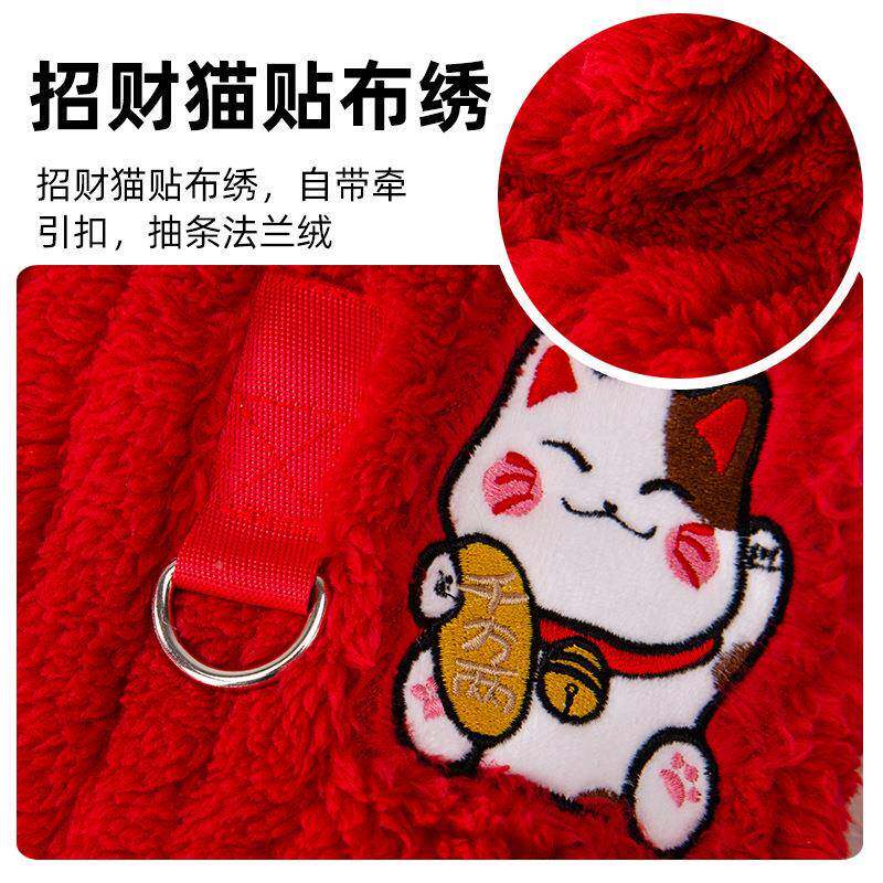 年抽天条狗狗衣服牵引四脚绒衣2310SXSL加新厚保暖冬过狗年宠物狗