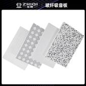 玻纤吸音顶板阻燃隔热电影式 院隔板岩音棉吸声板悬挂至期吊天花降