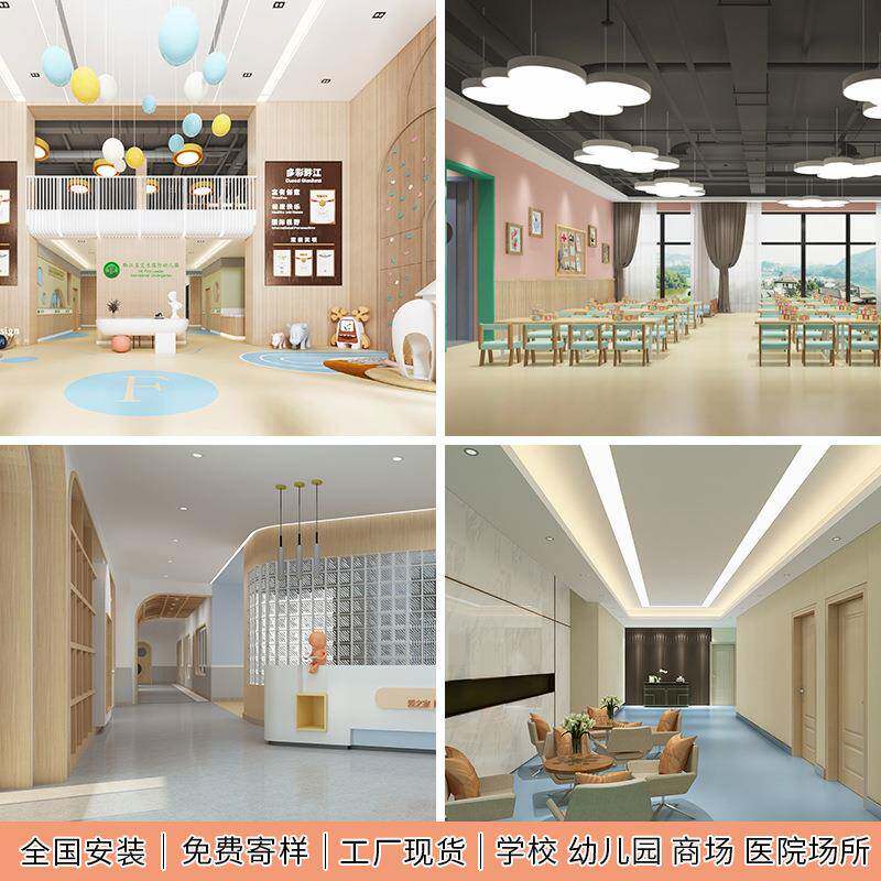 现货幼用儿园地胶 加厚p耐磨儿童舞蹈房专地板胶公室医院vc地NQE