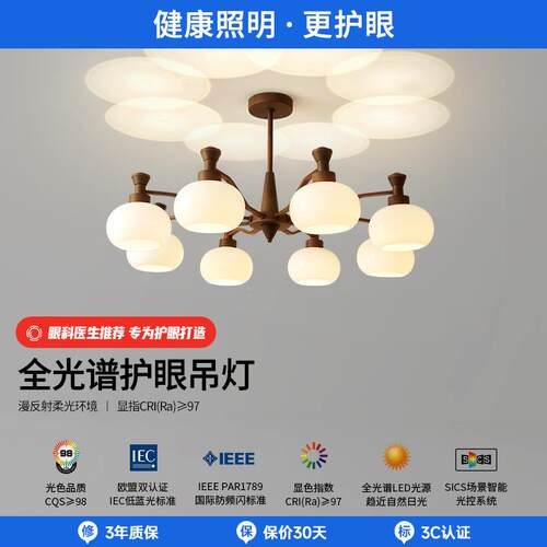 客复中步步科古风厅吊灯美式古大气主灯202具5新款柿子灯全屋套餐