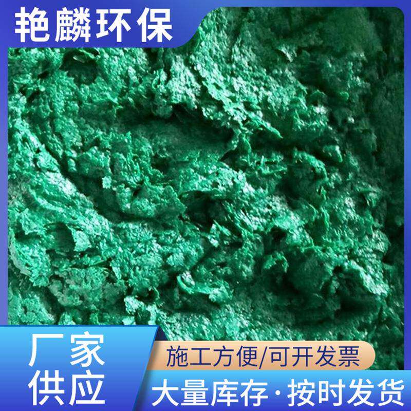 耐高温玻璃鳞基内胶片泥脱硫塔壁防腐胶泥乙烯树脂久绿玻璃鳞片胶