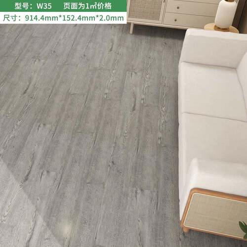 卧室直自c粘木纹pv地板贴水泥地铺ZTW塑料接地板地板革适用耐磨耐