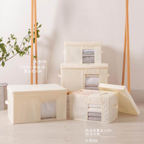 900D津布透视布艺mensina/百宝箱牛 家用衣服窗收纳大号物牛杂津