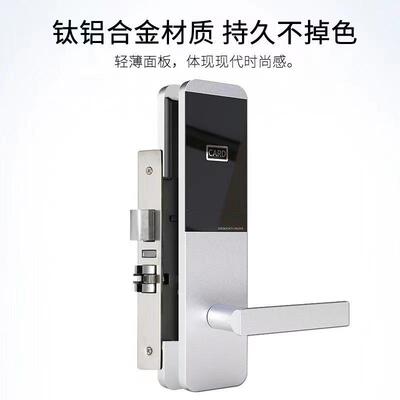 酒刷卡锁宾恒源飞馆ic卡智能锁校公寓民宿感应锁店铝学合金报木门