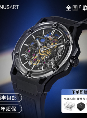 CRONUSART克洛斯钛合金男士手表全自动机械表轻便时尚运动风手表