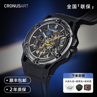 CRONUSART克洛斯钛合金男士手表全自动机械表轻便时尚运动风手表