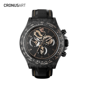 CRONUSART克洛斯碳纤维限量计时款圆形机械手表男士男款时尚腕表