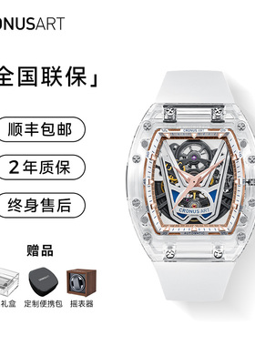 CRONUSART克洛斯V系列酒桶型男士男款机械手表全自动镂款潮流腕表