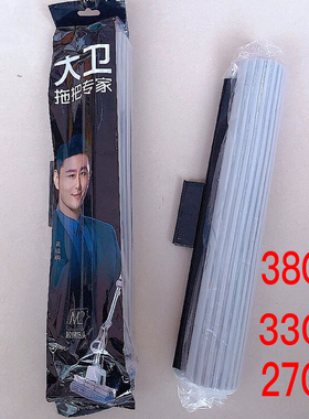 大卫拖把头滚轮式海绵拖把头替换头通用吸水胶棉拖布头卡槽3327cm