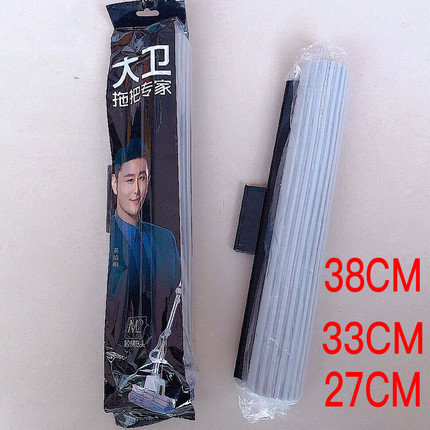 大卫拖把头滚轮式海绵拖把头替换头通用吸水胶棉拖布头卡槽3327cm