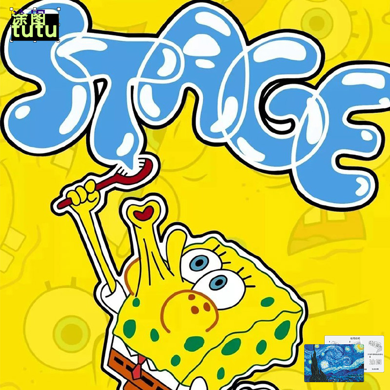 海绵宝宝动漫二次元车贴电动车摩托车身卡通划痕遮挡反光装饰贴