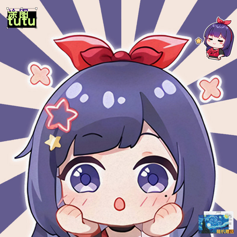 虚拟偶像女团asoul贝拉周边动漫二次元车贴汽车贴电动车反光贴纸