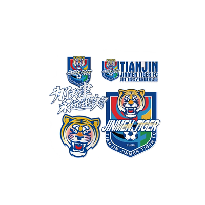tutu中超联赛天津津门虎足球队星队徽标球迷车摩托反光汽车贴纸