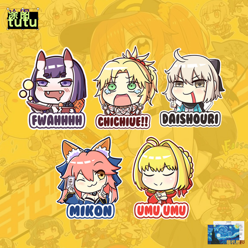 动漫FGO咕哒子fate贞德电动车贴