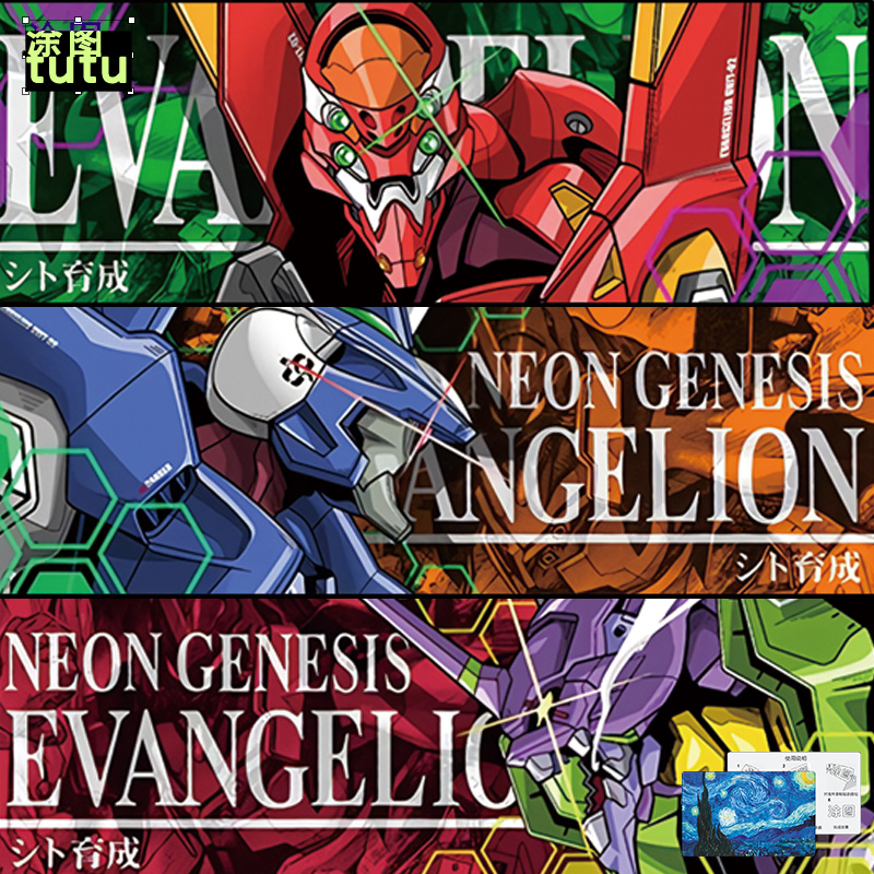 新世纪福音战士汽车贴纸