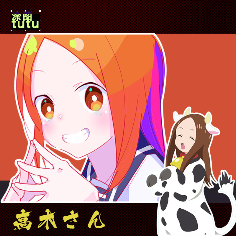 擅长捉弄的高木同学车贴反光动漫创意电动车装饰汽车反光贴