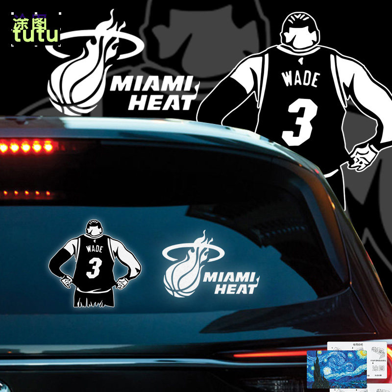 车贴篮球汽车贴纸热火队标后挡窗加油闪电侠恩韦德反光电动车贴