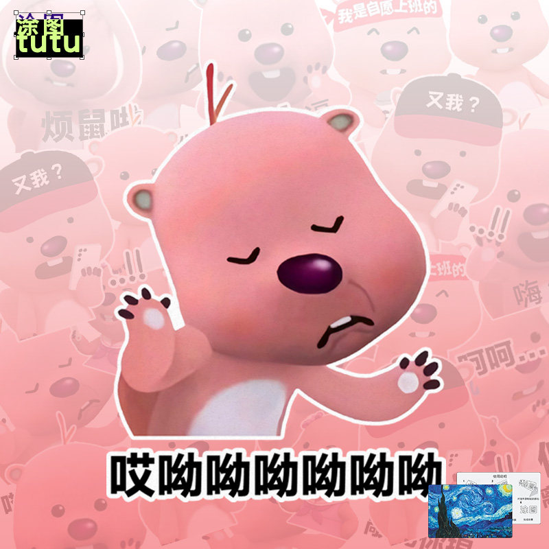 汽车贴纸网红loopy海狸露比车贴机箱卡通贴纸车身贴划痕遮挡贴,汽车用品/电子/清洗/改装,汽车装饰贴/反光贴,淘宝优惠券,粉丝福利购,淘宝优惠卷