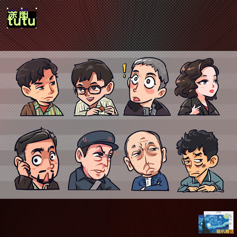 电视剧狂飙强盛集团高启强陈书婷安欣徐江疯驴子卡通搞笑反光车贴