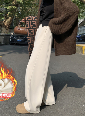 白色醋酸羊毛阔腿裤女秋冬高腰加绒糯米裤卫裤垂感云朵绒直筒裤子