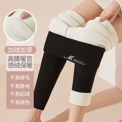 打底裤女秋冬2025新款九分裤